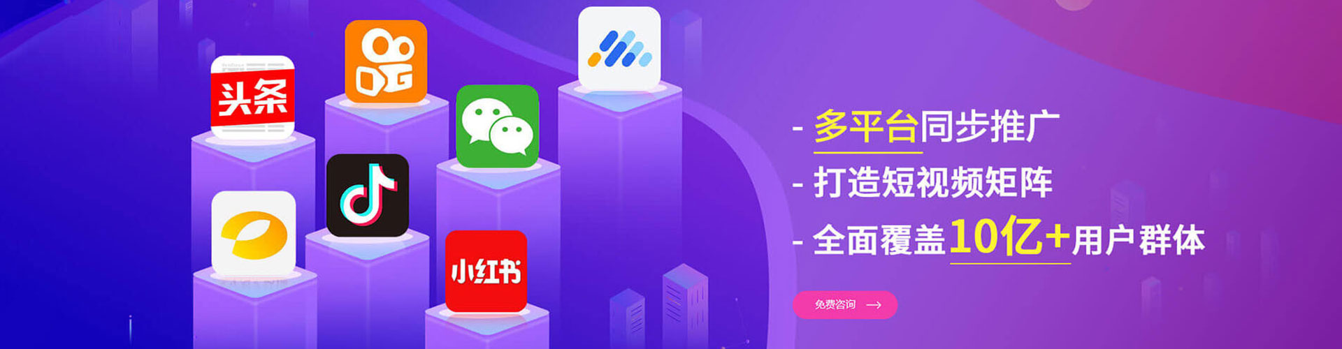 灵寿百度推广价格